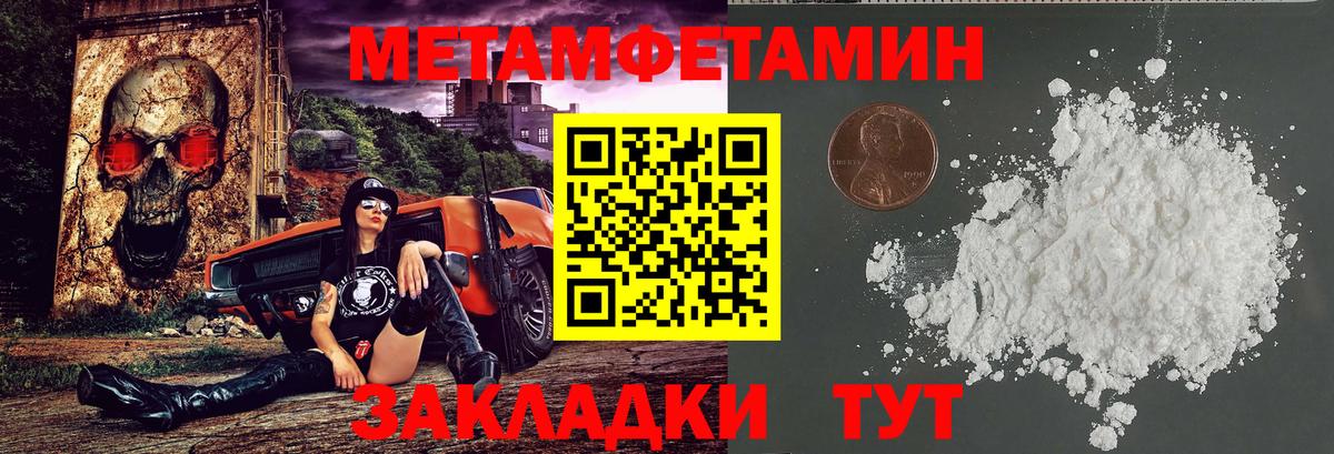Амфетамин  АМФЕТАМИН Розовый  Вход с VPN  Гатчина  Амфетамин 