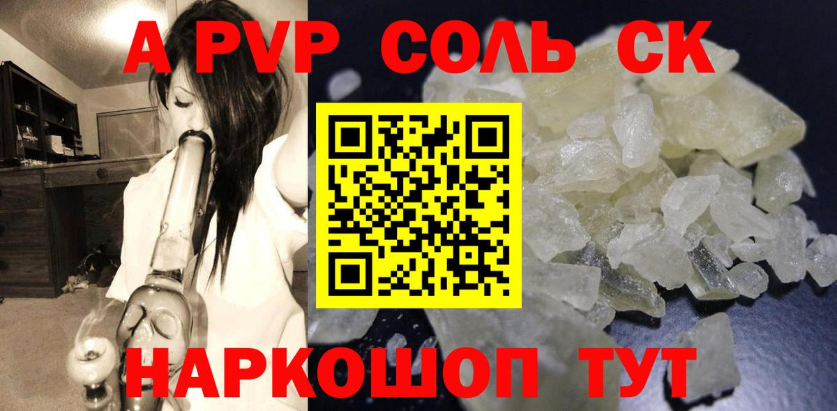 Гатчина  где купить наркоту  Вход с VPN  A-PVP VHQ  Alfa_PVP СК КРИС 