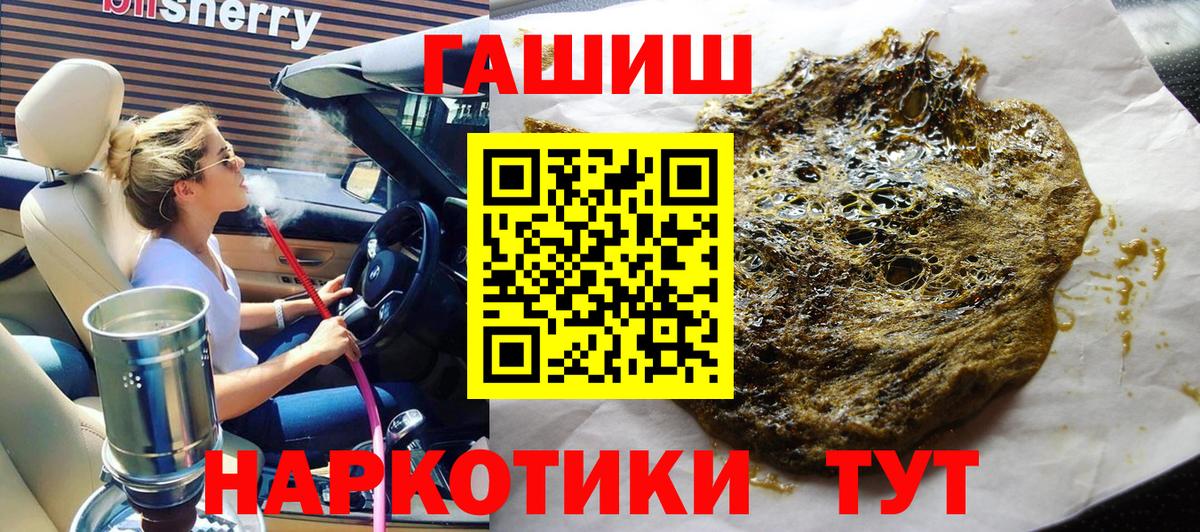 ГАШ Cannabis Гатчина