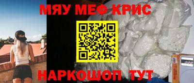 МДМА Ярославль