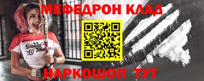 спиды Ярцево