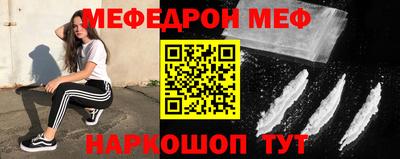 МДМА Ярославль