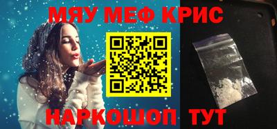 спиды Ярцево