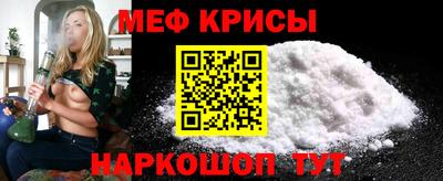 МДМА Ярославль