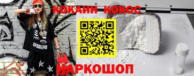 мяу мяу кристалл Янаул