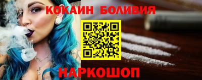 мяу мяу кристалл Янаул