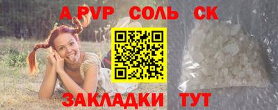 МДМА Ярославль