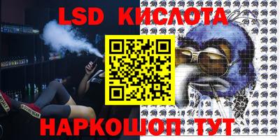 мяу мяу кристалл Янаул