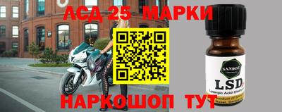 спиды Ярцево
