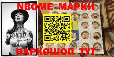 МДМА Ярославль