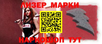 мяу мяу кристалл Янаул