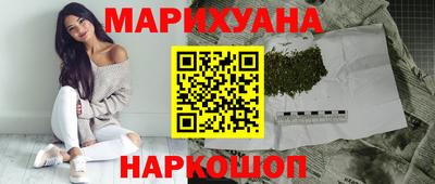 мяу мяу кристалл Янаул
