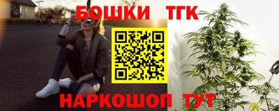 мяу мяу кристалл Янаул