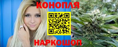 мяу мяу кристалл Янаул
