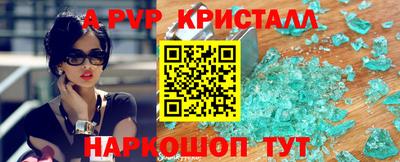 спиды Ярцево