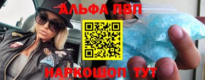 мяу мяу кристалл Янаул