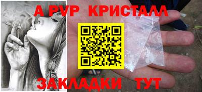 спиды Ярцево