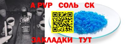 спиды Ярцево