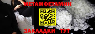 мяу мяу кристалл Янаул