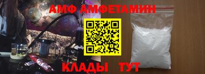 мяу мяу кристалл Янаул