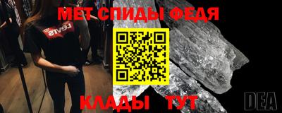 мяу мяу кристалл Янаул
