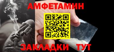 МДМА Ярославль