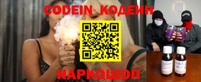 МДМА Ярославль