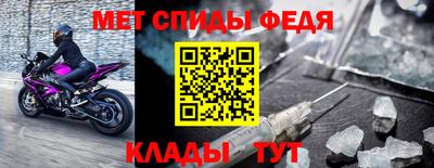спиды Ярцево