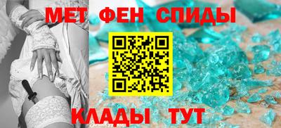 спиды Ярцево