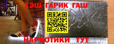 мяу мяу кристалл Янаул