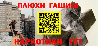 МДМА Ярославль
