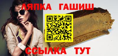 мяу мяу кристалл Янаул