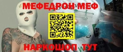 МДМА Ярославль