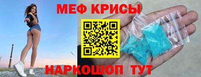 спиды Ярцево