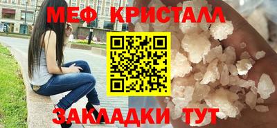 МДМА Ярославль