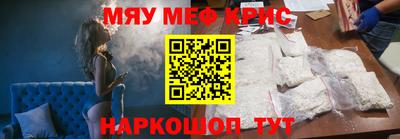 спиды Ярцево