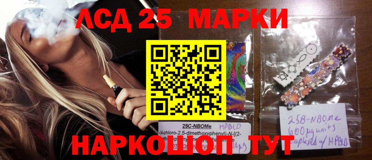 Лсд 25 экстази  Лсд 25 экстази кислота  Гатчина  Вход с VPN  LSD-25 экстази кислота 