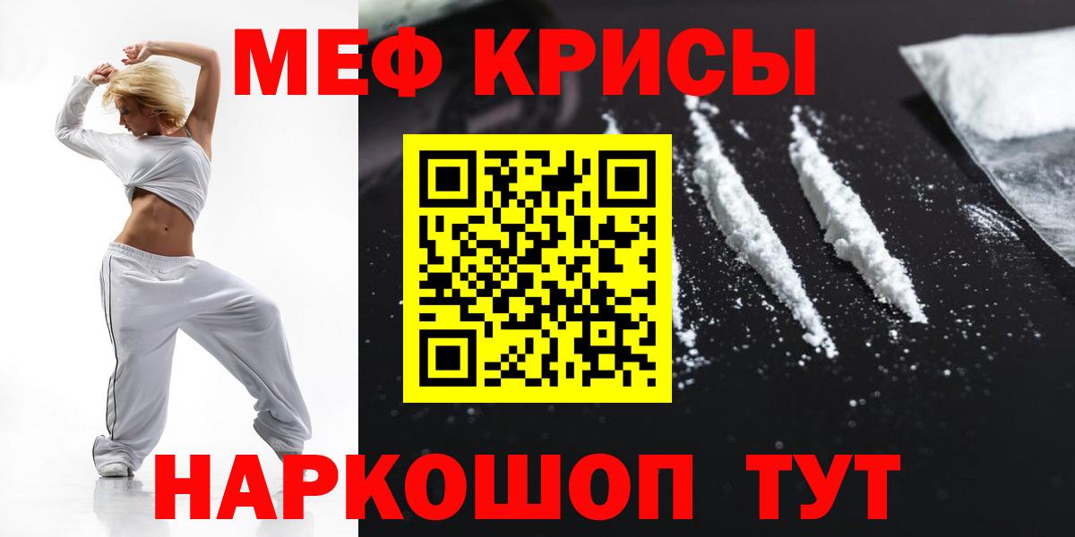 МЯУ-МЯУ VHQ  Меф  Вход с VPN  Гатчина  Мефедрон VHQ 