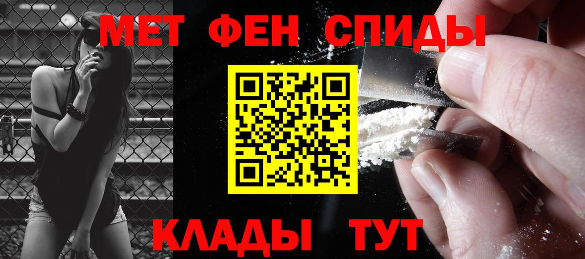 Метамфетамин Декстрометамфетамин 99.9% Гатчина