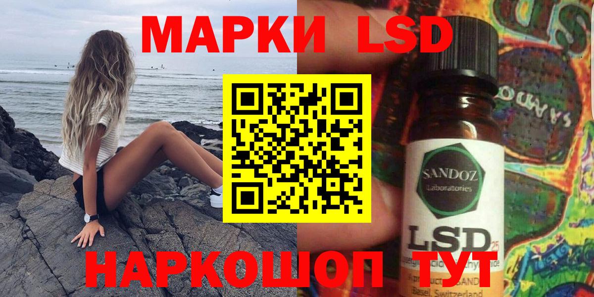 Гатчина  Наркотические марки 1,5мг  Наркотические марки 1,5мг  Марки N-bome  Вход с VPN 